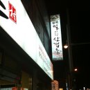 솔밭 노래연습장 이미지