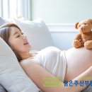 김은주산부인과의원 이미지