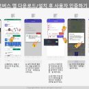 삼익아파트.달동네박물관(36017) | ☆인천22 쿠팡 E팀☆ 오전조 셔틀노선