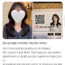 수원-1069 | 수원역 미용실 유연 디자이너 빌드펌 후기