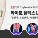 이에스바이오 이미지