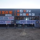 노을보러왔굴