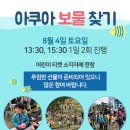 (주)경포