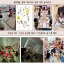 일광한신더휴센트럴포레1어린이집 네이버블로그