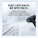 은성침구