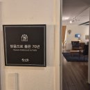 뚜레쥬르 성당점 | [LIFE] 성심당 창립 70주년 전시 <오래된 진심> 관람 후기