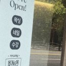 리그로브 왁싱(Regorve waxing) | 대구 저통증 왁싱샵 리그로브 솔직후기!