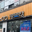 삼부안경원 이미지