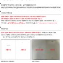 출판사 없이 나만의 POD 종이책 내고 판매하기 | 나만의 책 만들기 총정리｜교보문고 POD 셀프 출판 과정과 후기