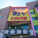 라오니아 이미지