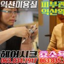 홈런세탁소 이미지