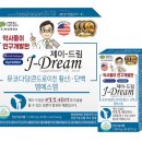 제이드림 이미지