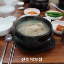 낙모정 네이버블로그