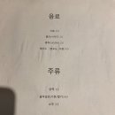 분식마마