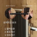 따숨.찜질다이어트