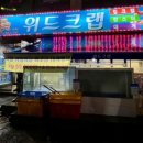 위드크랩 이미지