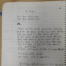 썬다방 - 울릉군 봉래2길 7 | 썬다방