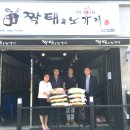 짝태 노가리 이미지