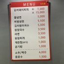 돈밭돼지고기전문점 이미지