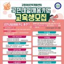 우리인력개발 이미지