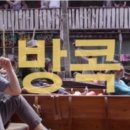 푸드파이터