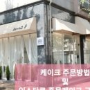 파티시에르우