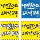 순천-45호 이미지