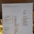 로슈아