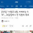 보배컴퍼니