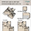 아이파크스위트 공인중개사사무소 이미지