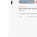 태승렌탈 - 223 | 태승렌탈