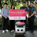 범죄예방 이미지