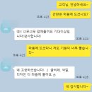 [구리간판│후광간판] 구리 수제 그릭요거트 전문점 &#34;그래잇그릭&#34; 갈바 후광간판 시공 후기