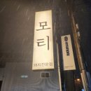 명촌점현대자동차 이미지