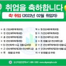 둔산전산세무회계직업전문학교