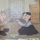 #황석영의어린이민담집 서포터즈 6기 [18. 두 개의 떡] 휴먼큐브 출판사 2차후기작성