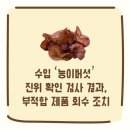이레식품상사 이미지