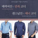 인복슈퍼