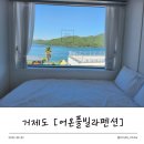 어온풀빌라 이미지