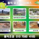 묘산면사무소 이미지