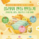 금빛식당 이미지