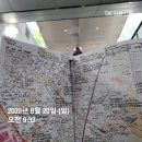중부-현장-중부-509 | 송파구임장_23.08.20.