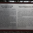 진주 용암사지 승탑 이미지