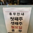 신풍참숯양꼬치(평화점) 네이버블로그
