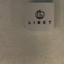 리베트(LIBET) | [청주 남이면 카페 :: 리베트] 청주신상카페, 드라이브 코스로 좋은 청주 외곽 카페 추천