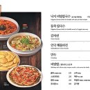 신라제면 이미지