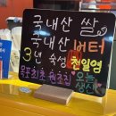 밥통 | 목포쫀드기 당일생산 원조 밥통쫀드기 솔직후기