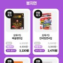 씨유편의점 이미지