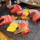 인제로L 이미지