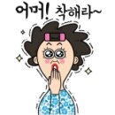 스피드래프팅 네이버블로그